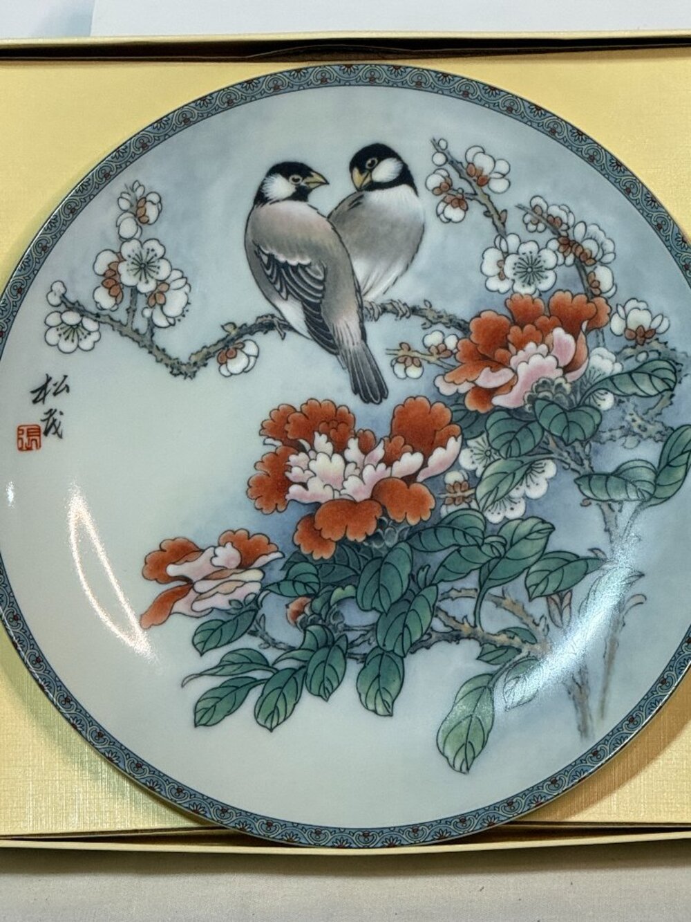 VTG Imperial Jingdezhen Porcelain Plate The Gift of Purity Zhang Song Mao w/ Box